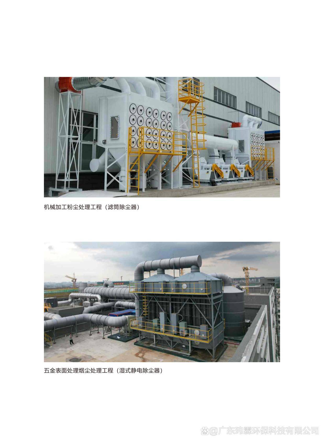 廢舊塑料回收再生廢水怎么處理方法|廢舊塑料回收再生廢水處理案例:廢舊物資回收
