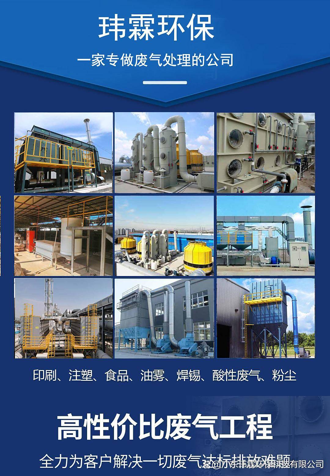 廢舊塑料回收再生廢水怎么處理方法|廢舊塑料回收再生廢水處理案例:廢舊物資回收
