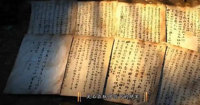 國家安全部披露：吳石將軍在臺灣就義后<strong></p>
<p>廢舊物資回收
</strong>，周恩來總理作出指示:廢舊物資回收
