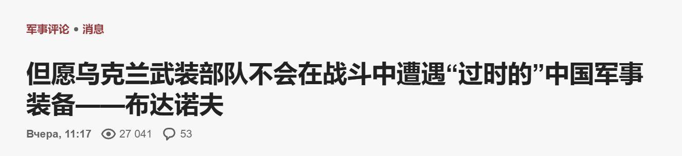 烏軍少將：別等到戰(zhàn)場(chǎng)上再認(rèn)清，93閱兵上中國(guó)裝備到底有多強(qiáng)大！:廢舊物資回收
