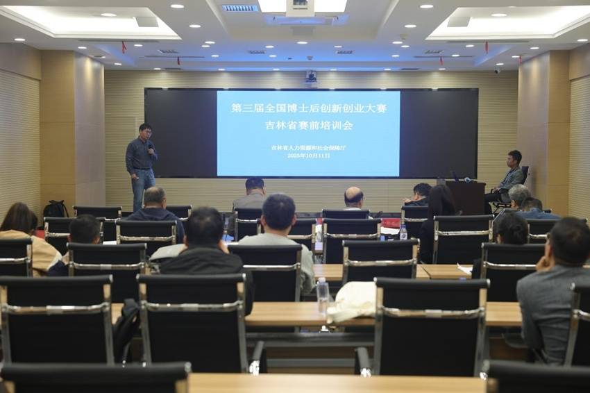 倒計時3天<strong></p>
<p>廢舊物資回收
</strong>！吉林省代表團將攜23個項目征戰(zhàn)第三屆全國博士后創(chuàng)新創(chuàng)業(yè)大賽:廢舊物資回收
