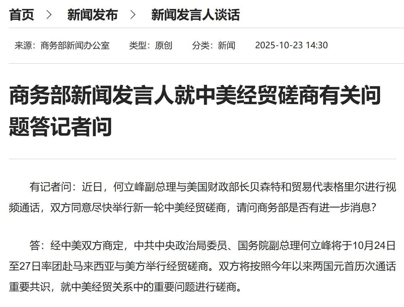 A股尾盤突然強(qiáng)勁拉升<strong></p>
<p>廢舊物資回收
</strong>！發(fā)生了什么？:廢舊物資回收
