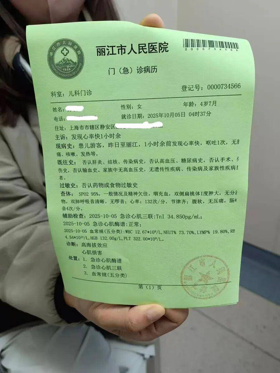 差1分鐘<strong></p>
<p>廢舊物資回收
</strong>，被扣2000元！上海市民遭遇憋屈事，很多人有類似經(jīng)歷……只能干吃虧？:廢舊物資回收
