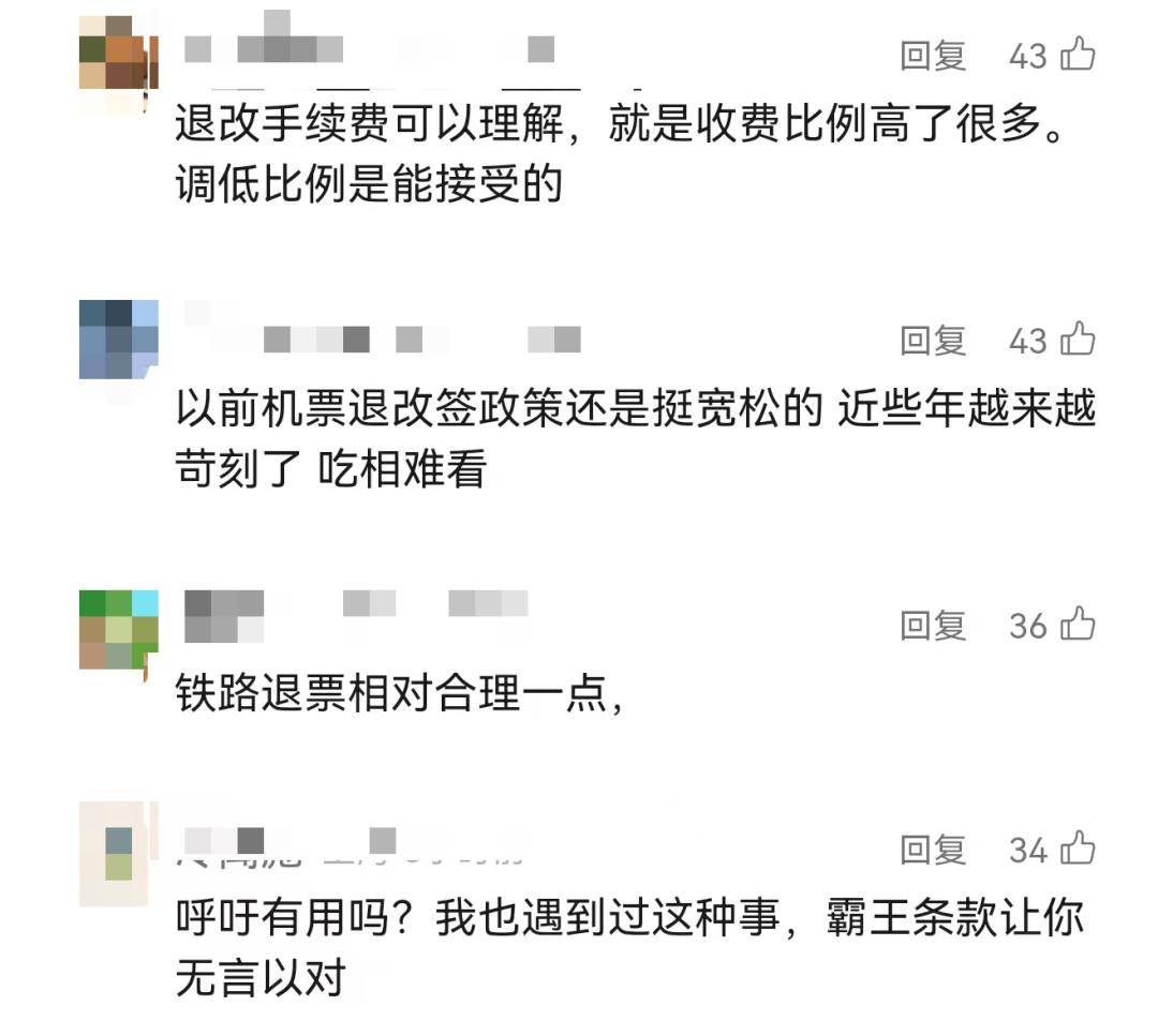 差1分鐘<strong></p>
<p>廢舊物資回收
</strong>，被扣2000元！上海市民遭遇憋屈事，很多人有類似經(jīng)歷……只能干吃虧？:廢舊物資回收
