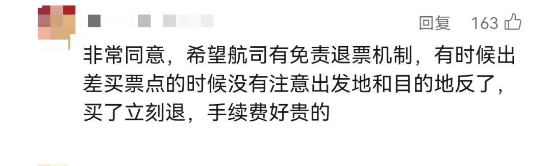 差1分鐘<strong></p>
<p>廢舊物資回收
</strong>，被扣2000元！上海市民遭遇憋屈事，很多人有類似經(jīng)歷……只能干吃虧？:廢舊物資回收
