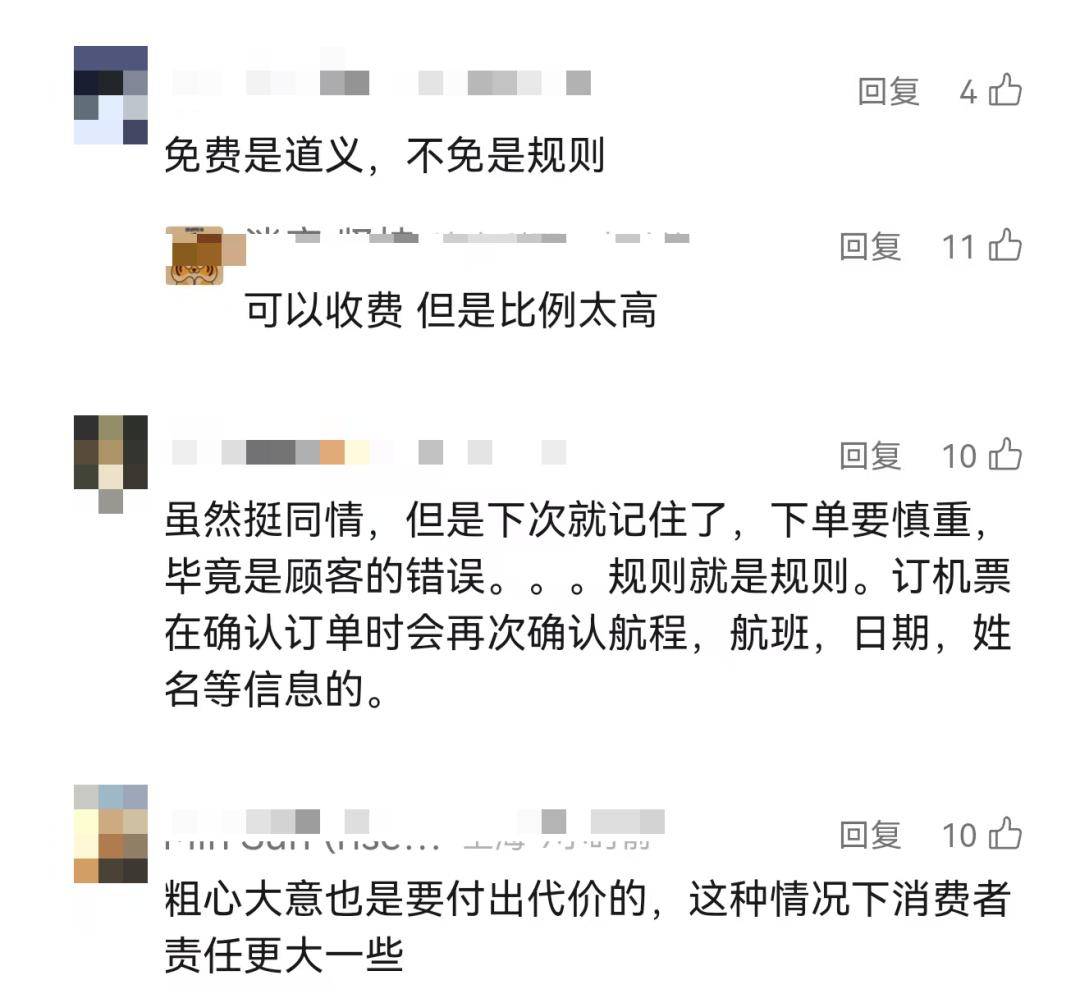 差1分鐘<strong></p>
<p>廢舊物資回收
</strong>，被扣2000元！上海市民遭遇憋屈事，很多人有類似經(jīng)歷……只能干吃虧？:廢舊物資回收
