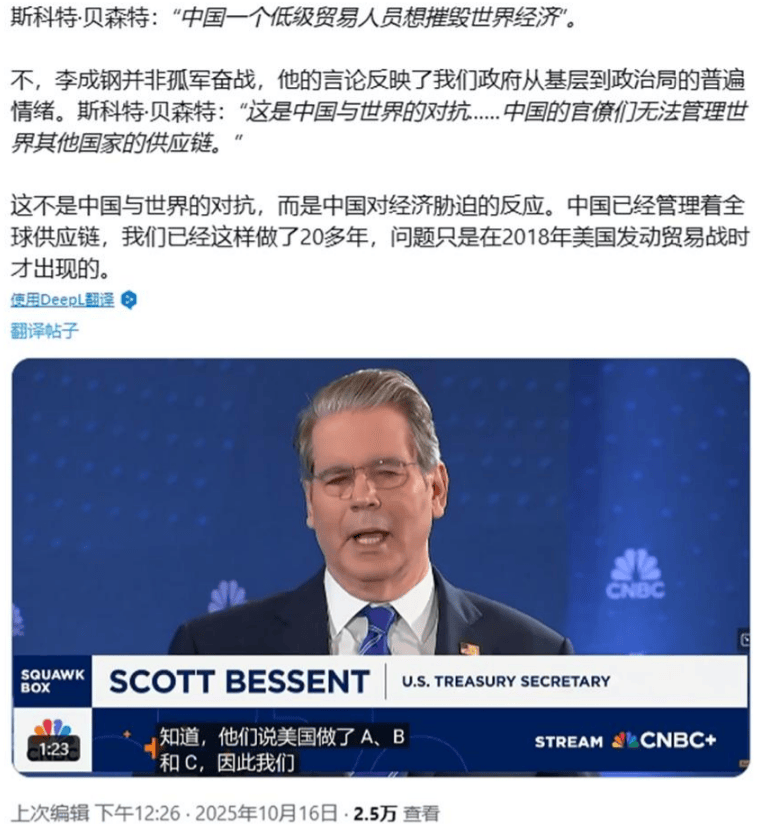 讓美財(cái)長咬牙切齒的中國商務(wù)部副部長<strong></p>
<p>廢舊物資回收
</strong>，“再戰(zhàn)”韓國部長，韓方軟話說的很快:廢舊物資回收
