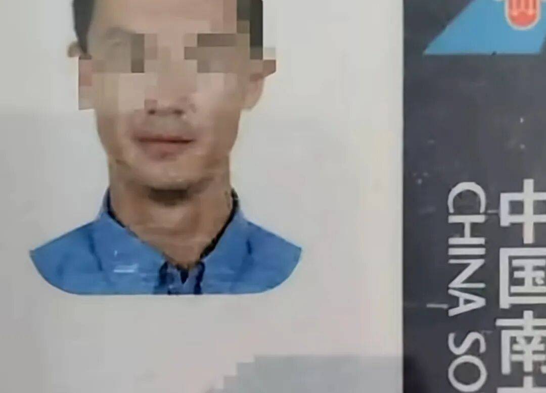 妻子65頁P(yáng)PT舉報(bào)48歲空警丈夫<strong></p>
<p>廢舊物資回收
</strong>，當(dāng)事人：由公司處理；南航：已進(jìn)行了誡勉談話:廢舊物資回收
