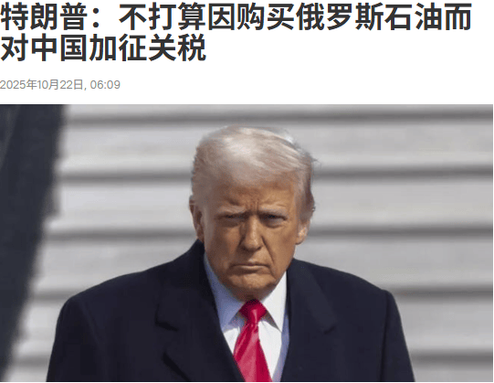 歐盟批準(zhǔn)對俄實(shí)施第19輪制裁<strong></p>
<p>廢舊物資回收
</strong>，含四家中國石油公司:廢舊物資回收

