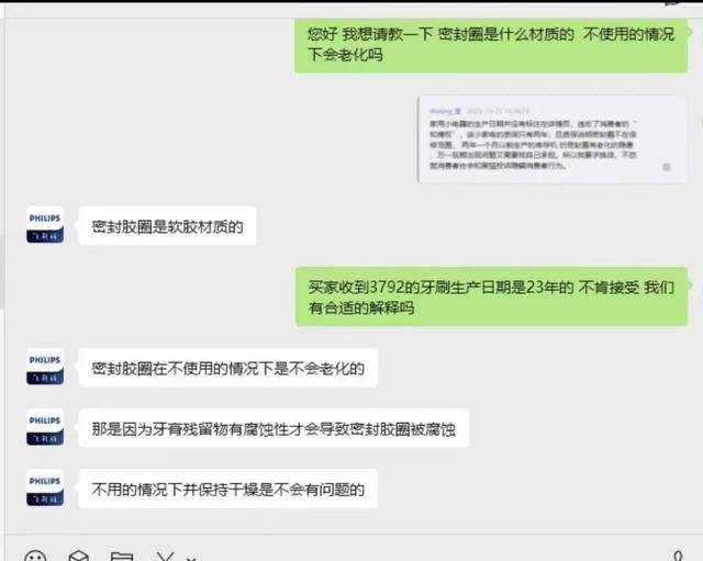胡可李佳琦直播“清庫存”<strong></p>
<p>廢舊物資回收
</strong>？涉事商家回應(yīng):廢舊物資回收
