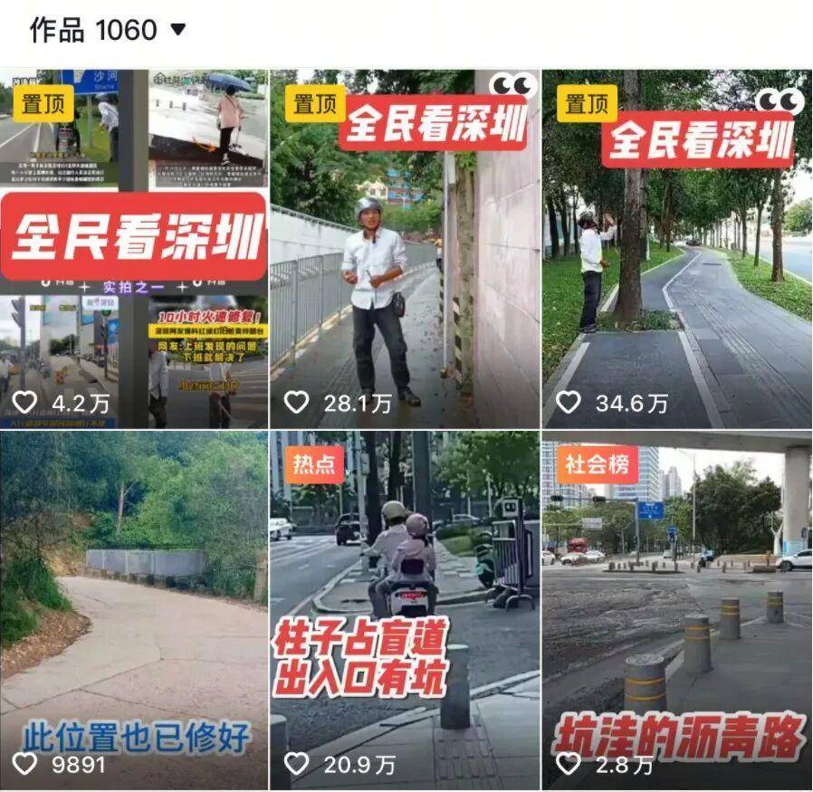 深圳“卷尺哥”走紅<strong></p>
<p>廢舊物資回收
</strong>，城市需要“多管局局長”:廢舊物資回收
