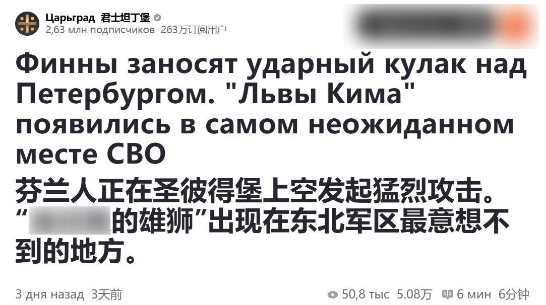 決戰(zhàn)前，芬蘭要組織百萬大軍，英國策劃炸毀天然氣，朝鮮繼續(xù)援俄:廢舊物資回收
