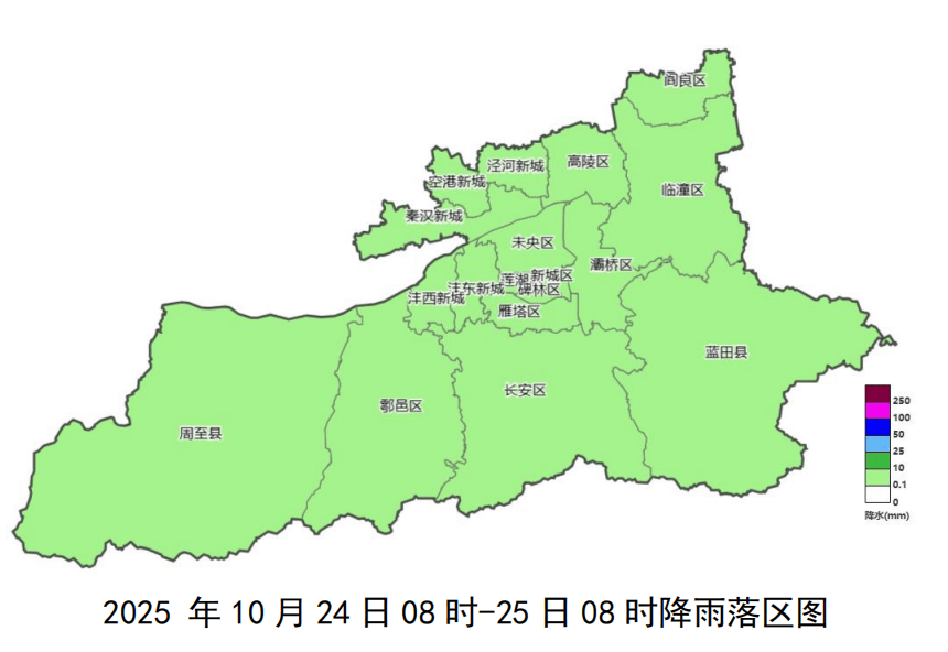 西安發(fā)布：降水25日結(jié)束<strong></p>
<p>廢舊物資回收
</strong>！氣溫將重回20℃:廢舊物資回收
