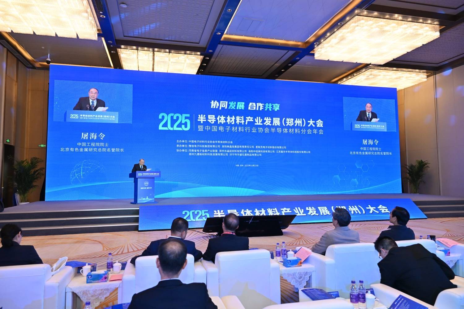 中國工程院院士屠海令：國產(chǎn)化進程加速推進<strong></p>
<p>廢舊物資回收
</strong>，半導(dǎo)體材料迎黃金窗口期:廢舊物資回收
