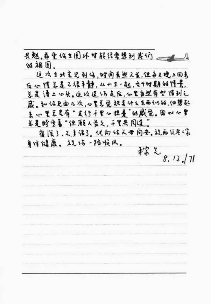 翁帆：楊先生沒有教我物理<strong></p>
<p>廢舊物資回收
</strong>，他教我開山路:廢舊物資回收
