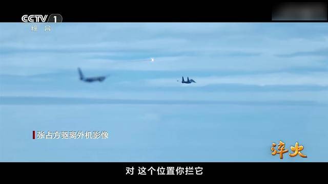 吃了解放軍干擾彈<strong></p>
<p>廢舊物資回收
</strong>，澳軍反潛機連夜飛回本土，回國看心理醫(yī)生了？:廢舊物資回收
