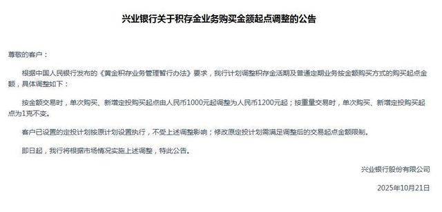 財經(jīng)觀察｜起購金額提高至1200元！多家銀行積存金門檻有變<strong></p>
<p>廢舊物資回收
</strong>，是何原因？:廢舊物資回收
