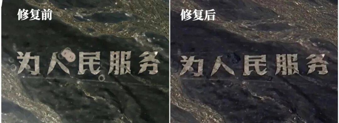 破壞“為人民服務(wù)”航標(biāo)，張某龍、李某被處罰:廢舊物資回收
