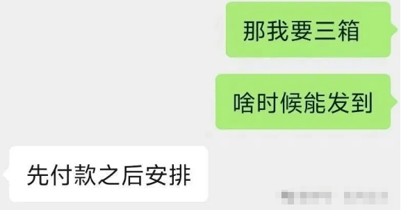 “我進(jìn)群一年了<strong></p>
<p>廢舊物資回收
</strong>，覺得自己像個(gè)傻子！”:廢舊物資回收
