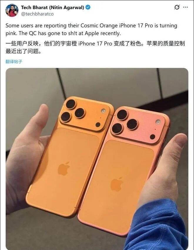 媒體：蘋(píng)果已徹查iPhone17Pro褪色以確定根本原因<strong></p>
<p>廢舊物資回收
</strong>，專(zhuān)家預(yù)估問(wèn)題出在“封孔”工藝:廢舊物資回收
