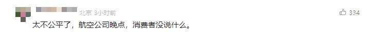 就差1分鐘被扣2000元！一家三口遭遇憋屈事<strong></p>
<p>廢舊物資回收
</strong>，很多人有類似經(jīng)歷:廢舊物資回收
