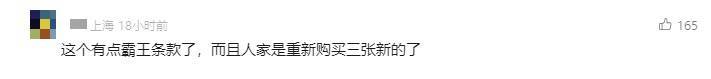 就差1分鐘被扣2000元！一家三口遭遇憋屈事<strong></p>
<p>廢舊物資回收
</strong>，很多人有類似經(jīng)歷:廢舊物資回收
