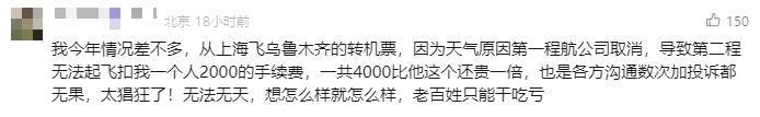 就差1分鐘被扣2000元！一家三口遭遇憋屈事<strong></p>
<p>廢舊物資回收
</strong>，很多人有類似經(jīng)歷:廢舊物資回收
