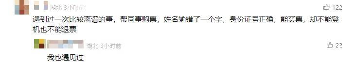 就差1分鐘被扣2000元！一家三口遭遇憋屈事<strong></p>
<p>廢舊物資回收
</strong>，很多人有類似經(jīng)歷:廢舊物資回收
