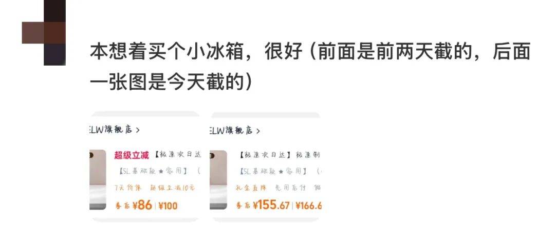 “雙十一”先漲后降？平臺回應<strong></p>
<p>廢舊物資回收
</strong>！律師：這些情形可維權→:廢舊物資回收
