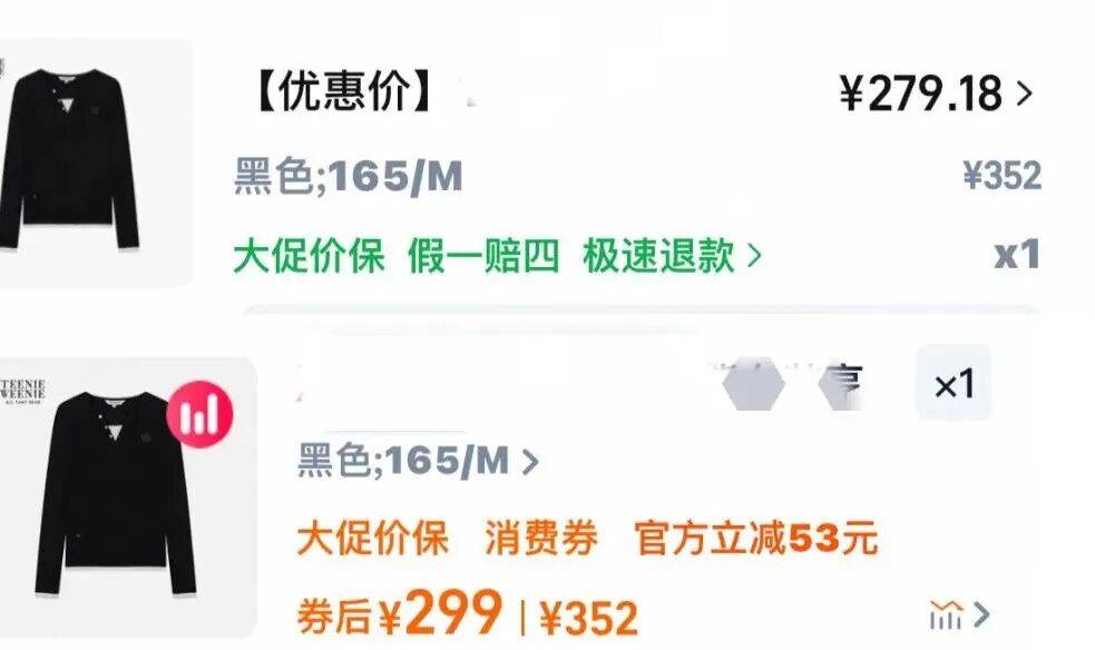 “雙十一”先漲后降？平臺回應<strong></p>
<p>廢舊物資回收
</strong>！律師：這些情形可維權→:廢舊物資回收
