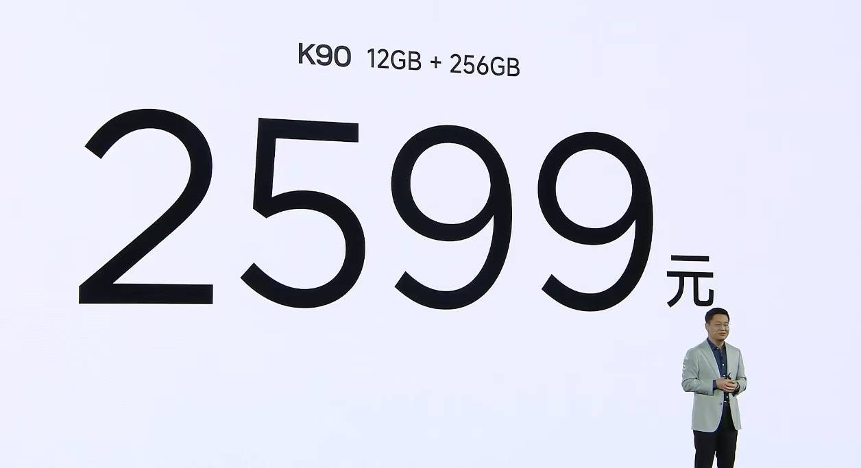 2599元起！REDMI K90發(fā)布:廢舊物資回收
