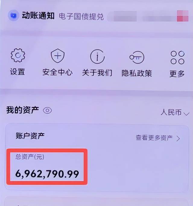 84歲老太太被通知“涉嫌重大刑案”<strong></p>
<p>廢舊物資回收
</strong>，近700萬元險些被騙光！:廢舊物資回收
