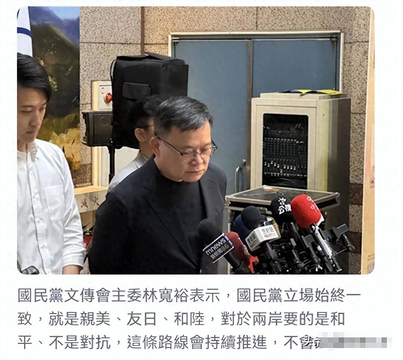 公然與鄭麗文九二共識唱反調(diào)<strong></p>
<p>廢舊物資回收
</strong>？國民黨中央：親美 友日 和陸路線不變:廢舊物資回收
