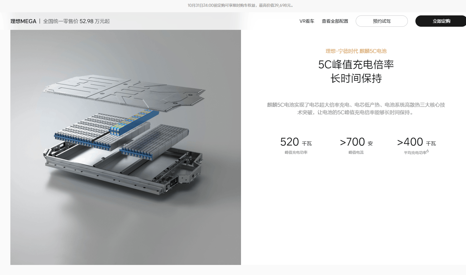 上海一理想MEGA行駛時起火燒成空架<strong></p>
<p>廢舊物資回收
</strong>，理想回應(yīng)：車內(nèi)人員全部安全離車，會配合調(diào)查:廢舊物資回收
