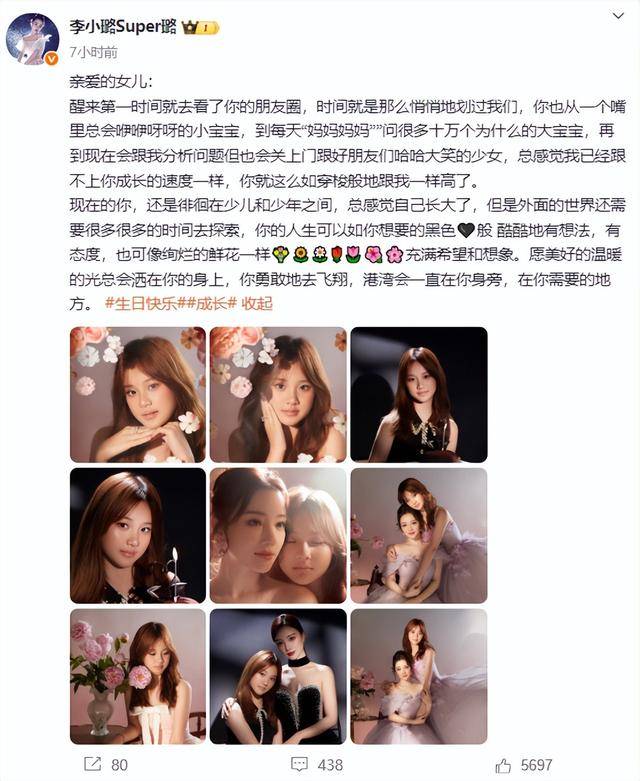 李小璐、賈乃亮共同發(fā)聲<strong></p>
<p>廢舊物資回收
</strong>！:廢舊物資回收
