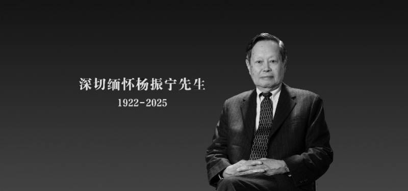 直擊楊振寧告別儀式現(xiàn)場：人群排幾列長隊(duì)<strong></p>
<p>廢舊物資回收
</strong>，有的自帶挽聯(lián)書法:廢舊物資回收
