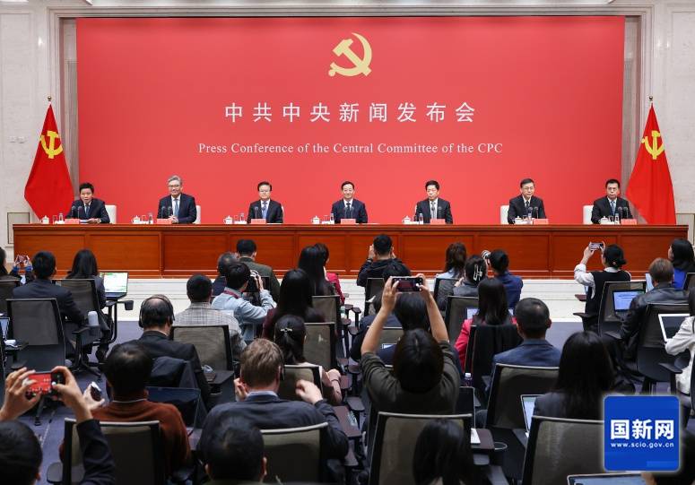 二十屆四中全會(huì)最重要的成果：審議通過《中共中央關(guān)于制定國民經(jīng)濟(jì)和社會(huì)發(fā)展第十五個(gè)五年規(guī)劃的建議》:廢舊物資回收
