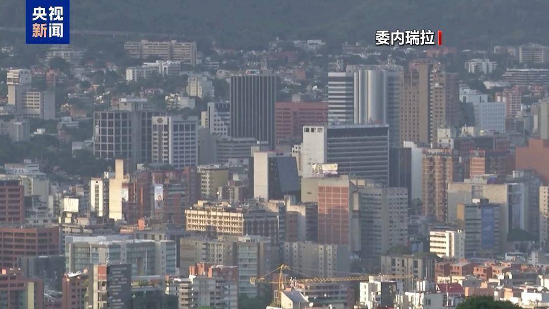 委內(nèi)瑞拉沿海五州啟動“獨立海岸200”防御演習(xí):廢舊物資回收
