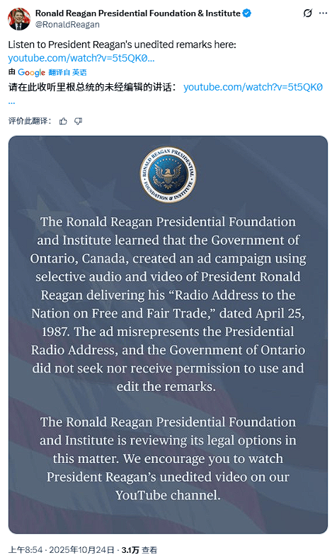 “終止所有與加拿大的談判”！看電視看到“加拿大反關(guān)稅廣告”<strong></p>
<p>廢舊物資回收
</strong>，特朗普怒了:廢舊物資回收

