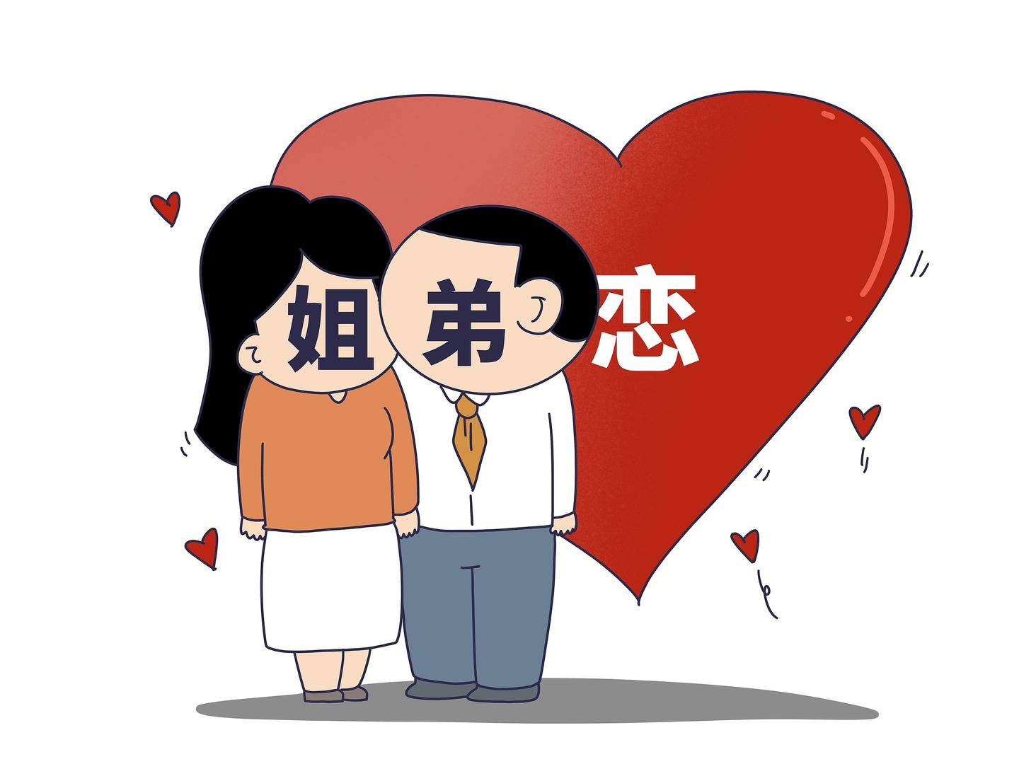 “姐弟戀”相差20歲分手：80后女子訴00后前男友還57萬，法院判返還41萬:廢舊物資回收

