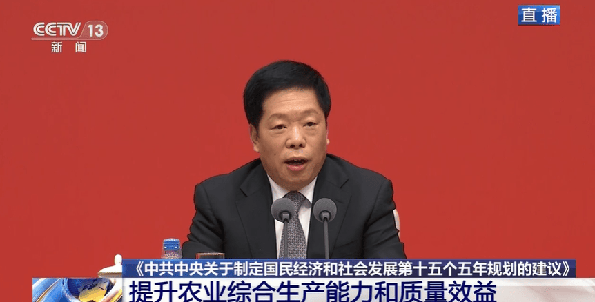 韓文秀：農(nóng)業(yè)農(nóng)村現(xiàn)代化是需要優(yōu)先補(bǔ)上的最大短版:廢舊物資回收
