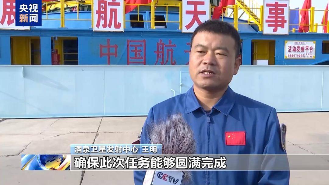 神舟二十一號就位！目標(biāo)：十全十美:廢舊物資回收
