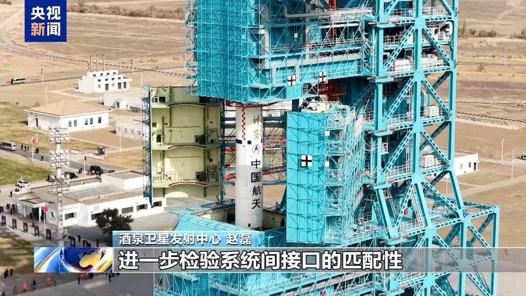 神舟二十一號(hào)就位<strong></p>
<p>廢舊物資回收
</strong>！目標(biāo)：十全十美:廢舊物資回收
