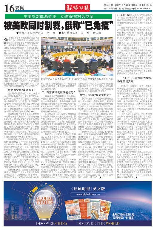 俄羅斯：已經(jīng)免疫了:廢舊物資回收
