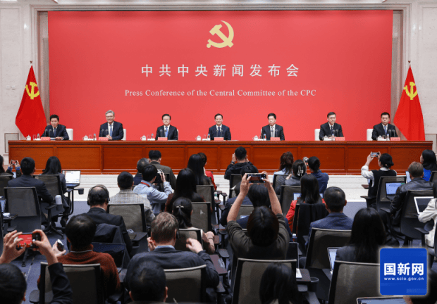 收藏！中共中央重磅發(fā)布會(huì)<strong></p>
<p>廢舊物資回收
</strong>，要點(diǎn)速覽:廢舊物資回收
