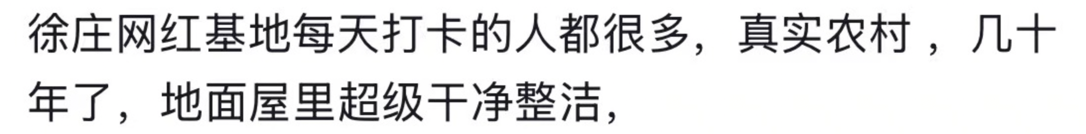 河南一大爺?shù)脑鹤右蚋蓛舫删W(wǎng)紅打卡地<strong></p>
<p>廢舊物資回收
</strong>，網(wǎng)友：像極了小時候家的樣子，想拖鞋光腳丫子走:廢舊物資回收
