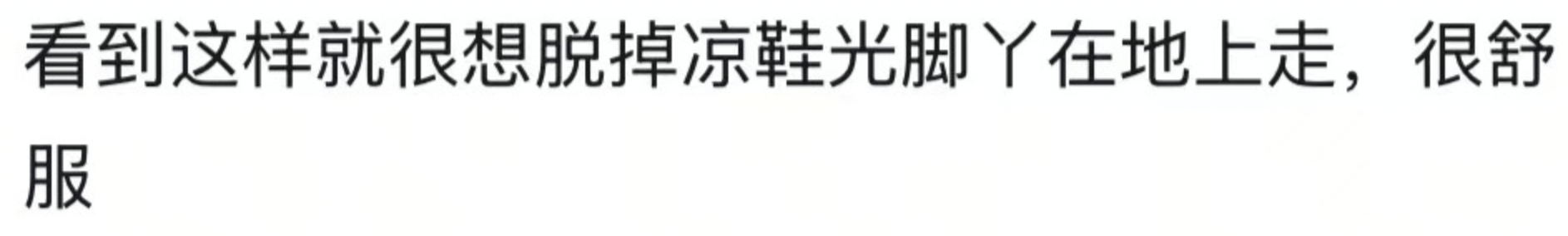 河南一大爺?shù)脑鹤右蚋蓛舫删W(wǎng)紅打卡地<strong></p>
<p>廢舊物資回收
</strong>，網(wǎng)友：像極了小時候家的樣子，想拖鞋光腳丫子走:廢舊物資回收
