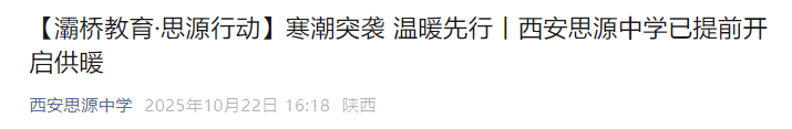 -4℃<strong></p>
<p>廢舊物資回收
</strong>！小雨、中雨！陜西最新預(yù)警！西安這些地方已提前供暖！:廢舊物資回收
