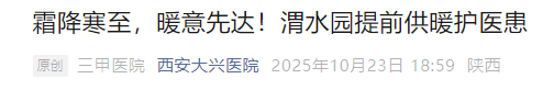 -4℃<strong></p>
<p>廢舊物資回收
</strong>！小雨、中雨！陜西最新預(yù)警！西安這些地方已提前供暖！:廢舊物資回收
