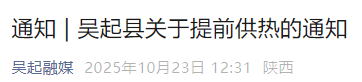 -4℃<strong></p>
<p>廢舊物資回收
</strong>！小雨、中雨！陜西最新預(yù)警！西安這些地方已提前供暖！:廢舊物資回收
